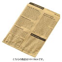 【まとめ買い10個セット品】フェザント 14×18 6000枚 61-304-4-5 【 ラッピング用品 紙袋 平袋 平袋 フェザント紙袋 】【店舗什器 小物 ...
