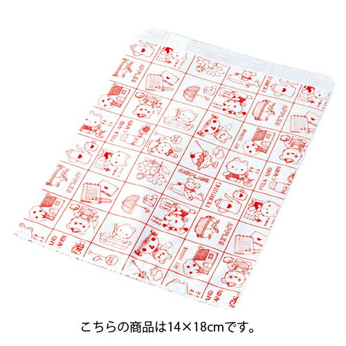 紙袋 平袋 マイホーム 14×18cm 200枚 61-304-5-2 【ラッピング用品 紙袋 平袋 平袋 マイホーム 紙袋】..