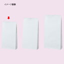 白無地(片つや) 15×6.5×28 1500枚 61-305-2-12 【ラッピング用品 紙袋 角底袋 角底紙袋 白無地 片つや)】【店舗什器 小物 ディスプレー ギフト ラッピング 包装紙 袋 消耗品 店舗備品】【メイチョー】(4)