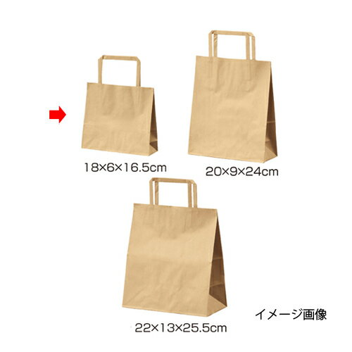 平ひも ローコストタイプ 茶無地 18×6×16.5 50枚 61-800-86-1 【店舗什器 小物 ディスプレー ギフト ラッピング 包装紙 袋 消耗品 店舗備品】【メイチョー】