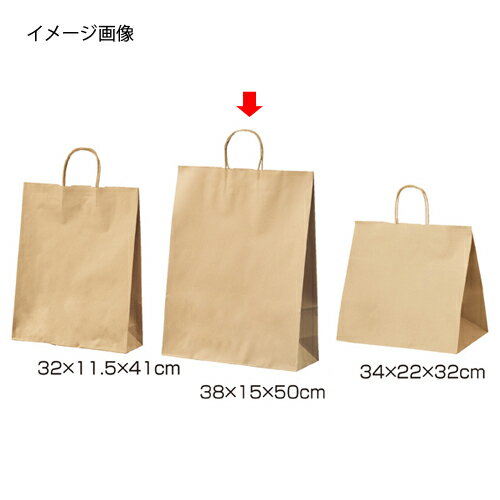 丸ひも ローコストタイプ 茶無地 38×15×50 50枚 61-658-54-9 【メイチョー】