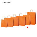 【まとめ買い10個セット品】カラー手提げ紙袋 オレンジ 27×8×34 200枚 61-309-13-13 【店舗什器 小物 ディスプレー ギフト ラッピング ...