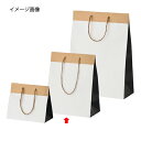 【まとめ買い10個セット品】クラフト ブラック 22×12×28 10枚 61-310-4-2 【店舗什器 小物 ディスプレー ギフト ラッピング 包装紙 袋 ...