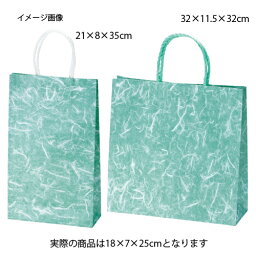 【まとめ買い10個セット品】雲竜 18×7×25 25枚【 店舗什器 小物 ディスプレー ギフト ラッピング 包装紙 袋 消耗品 店舗備品 】【メイチョー】