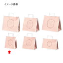 柄入り手提げ紙袋 平ひも エレガントスイート 22×14×25 50枚 61-800-92-5 【店舗什器 小物 ディスプレー ギフト ラッピング 包装紙 袋 ...