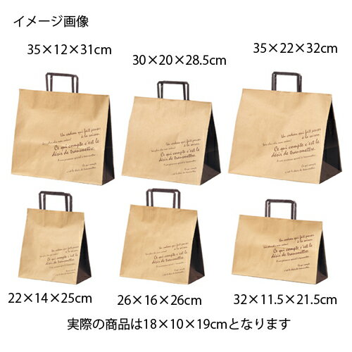 柄入り手提げ紙袋 平ひも ブラウン 18×10×19 50枚 61-311-5-1 【店舗什器 小物 ディスプレー ギフト ラッピング 包装紙 袋 消耗品 店舗備品】【メイチョー】