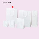 【まとめ買い10個セット品】エンボス 白 22.5×8×32 50枚 61-313-8-11 【店舗什器 小物 ディスプレー ギフト ラッピング 包装紙 袋 消...