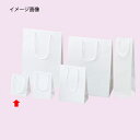 【まとめ買い10個セット品】手提げ紙袋 エンボス 白 10×12cm 50枚 61-313-8-7 【 ラッピング用品 ラッピングシリーズ バレンタイン・イース...