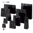 【まとめ買い10個セット品】ブライトバッグ ブラック 10×7×12 50枚 61-314-2-14 【 ラッピング用品 ラッピングシリーズ バレンタイン・イー...
