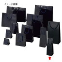 【まとめ買い10個セット品】ブライトバッグ 紫紺 9.5×8×29 50枚 61-314-4-13 【店舗什器 小物 ディスプレー ギフト ラッピング 包装紙 ...
