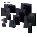 【まとめ買い10個セット品】ブライトバッグ 紫紺 12×7×16.5 50枚 61-314-4-16 【店舗什器 小物 ディスプレー ギフト ラッピング 包装紙...