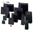 【まとめ買い10個セット品】ブライトバッグ 紫紺 18.5×6.5×24 50枚 61-314-4-18 【店舗什器 小物 ディスプレー ギフト ラッピング 包...