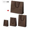 マット貼り紙袋 ブラウン 33×10×30 150枚 61-431-38-16 【店舗什器 小物 ディスプレー ギフト ラッピング 包装紙 袋 消耗品 店舗備品...