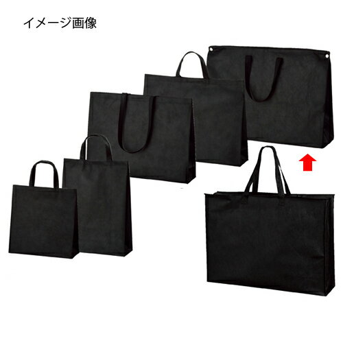 不織布バッグ 黒 65×18×46 チャック付き 50枚 61-782-59-12 【店舗什器 小物 ディスプレー ギフト ラッピング 包装紙 袋 消耗品 店舗備品】【メイチョー】