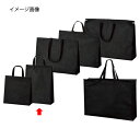 【まとめ買い10個セット品】不織布バッグ 黒 32×12×45 100枚 61-782-59-8 【店舗什器 小物 ディスプレー ギフト ラッピング 包装紙 袋...