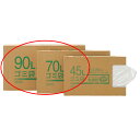 【まとめ買い10個セット品】ボックス入ゴミ袋 乳白半透明90L 100枚 61-384-4-3 【 店舗運営用品 店内・店外備品 ゴミ箱・灰皿・すいがら入れ 乳白半透明ゴミ袋 ボックス入り 】【清掃用品 ゴミ袋 ごみ箱 掃除 容量 クリーン クリーナー 日用品 業務用】【メイチョー】(3)