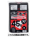 【まとめ買い10個セット品】ゴミ袋 45L 透明 50枚 61-384-6-4 【 店舗運営用品 店内・店外備品 ゴミ箱・灰皿・すいがら入れ ゴミ袋45L 0....