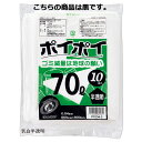 ゴミ袋 70L(0.04mm厚) 黒 10枚 61-384-8-1 【店舗運営用品 店内・店外備品 ゴミ箱・灰皿・すいがら入れ ゴミ袋70L 0.04mm厚)】【店舗什器 小物 ディスプレー ギフト ラッピング 包装紙 袋 消耗品 店舗備品】【メイチョー】