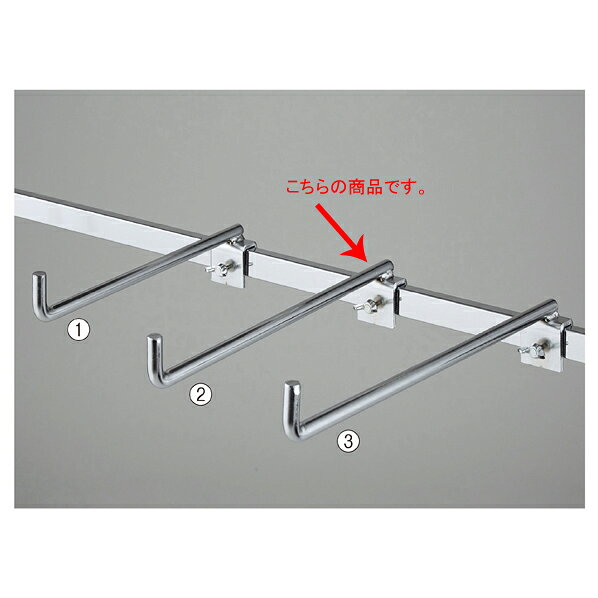 角バー用フックネジ付き(φ12mm) L300 61-423-59-2 【システム什器 システムオプシ...