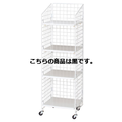 【まとめ買い10個セット品】 ネットラック 木棚展開 H150cm棚4段展開 W47cm 黒 61-654-8-4 【メーカー直送/代金引換決済不可】【店舗什器 パネル ディスプレー 棚 店舗備品】【メイチョー】