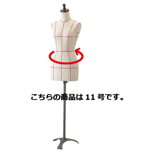 婦人縫製用芯地張ボディ ガイド付き 11号 61-180-3-4 【演出・ディスプレイ用品 婦人ボディ 腕無しボディ 婦人縫製用芯地張ボディ ガイド付き 店舗什器 小物 ディスプレー ボディ マネキン 店舗備品 マネキン 女性用マネキン 発泡ボディ 腕無し 11号】【メイチョー】
