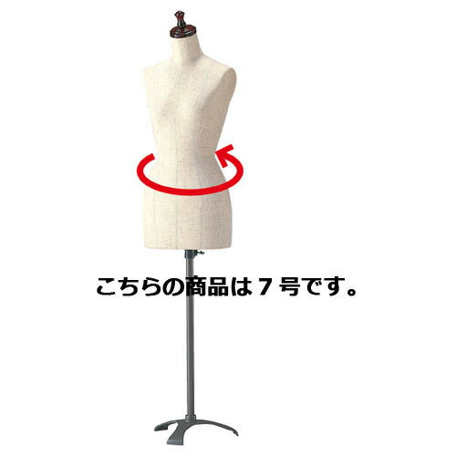 婦人縫製用芯地張ボディ ガイド無し 7号 61-180-4-1 【演出・ディスプレイ用品 婦人ボディ 腕無しボディ 婦人縫製用芯地張ボディ ガイド無し 店舗什器 小物 ディスプレー ボディ マネキン 店舗備品 マネキン 女性用マネキン 発泡ボディ 腕無し Sサイズ】【メイチョー】