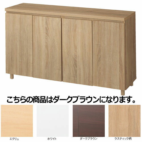 【まとめ買い10個セット品】木製収納ボックス ハイタイプ 丸棒脚タイプ W120cm用 ダークブラウン【店舗什器 パネル ディスプレー 棚 店舗備品】【メイチョー】