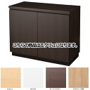 【まとめ買い10個セット品】木製収納ボックス ハイタイプ 台輪タイプ W90cm用 エクリュ【店舗什器 パネル ディスプレー 棚 店舗備品】【メイチョー】