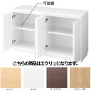 【まとめ買い10個セット品】木製収納ボックス ハイタイプ 台輪タイプ W120cm用 エクリュ【店舗什器 パネル ディスプレー 棚 店舗備品】【メイチョー】