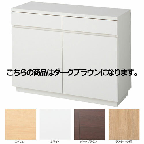 【まとめ買い10個セット品】 木製収納ボックス ハイタイプ 引き出し&扉 台輪タイプ W90cm用 ダークブラウン 61-47-4-3 【店舗什器 パネル ディスプレー 棚 店舗備品】【メイチョー】