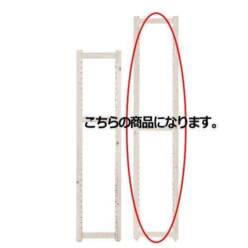 【まとめ買い10個セット品】アルテン サイドフレーム ホワイト H210cm 61-797-17-4 【店舗什器 パネル ディスプレー 棚 店舗備品】【メイチョー】