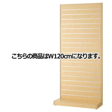 【まとめ買い10個セット品】 リスタ壁面タイプ エクリュ W120cm 本体 【メーカー直送/代金引換決済不可】店舗什器 ディスプレー マネキン 装飾品 販促用品 ハンガー ラッピング