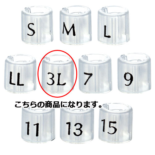 【まとめ買い10個セット品】サイズチップ スリムタイプ スケルトン 3L 50個【 演出・ディスプレイ用品 ハンガーオプション サイズチップ サイズチップ スリムタイプ スケルトン 】【店舗什器 小物 ディスプレー ハンガーチップ サイズチップ 店舗備品】【メイチョー】