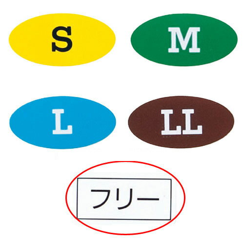 【まとめ買い10個セット品】 ハンガー用 サイズシールフリー 角 白 100枚入 61-200-17-5 【演出・ディスプレイ用品 ハンガーオプション サイズシール サイズシール】【ディスプレイ用品 ハンガー サイズチップ アパレル 衣料 展示 洋服サイズ 業務用】【メイチョー】