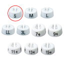 【まとめ買い10個セット品】サイズチップ 白 S 50個 61-200-6-1 【店舗什器 小物 ディスプレー ハンガーチップ サイズチップ 店舗備品】【メイチ...