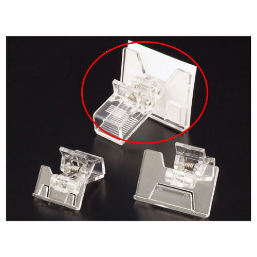 【まとめ買い10個セット品】ユニクリップ 大 10個 61-204-13-3 【店舗什器 小物 ディスプレー 店舗備品】【メイチョー】