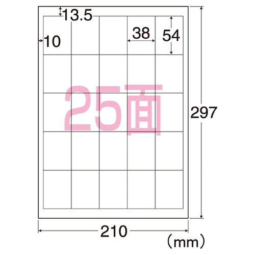 【まとめ買い10個セット品】ポップラベル用紙 一括表示用25面 10シート 61-237-19-2 【店舗什器 小物 ディスプレー 店舗備品 文具 消耗品】【メイチョー】