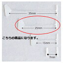 【まとめ買い10個セット品】バノック用タグピン UX-25mm L25mm 10000本 61-547-48-8 【 店舗什器 スーパー 値札 アパレルなど 店...