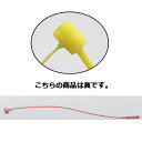 レインボーロックピン13.5cm 黄 1000本 61-245-5-3 【販促用品 値付け用品 ロックス レインボーカラー ロックピン 4色 値付用品】【販促用品 値付け 値札 価格 広告 セール 店頭 訴求 消耗品 業務用】【メイチョー】