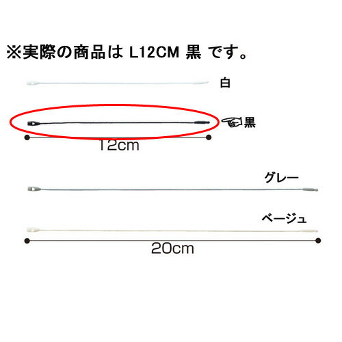 糸ロックス 12cm 黒 100本 61-245-7-1 【販促用品 値付け用品 ロックス 糸ロックス 値付用品】【販促用品 値付け 値札 価格 広告 セール ...