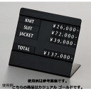 【まとめ買い10個セット品】英字マグネットシート カジュアル ゴールド 61-246-7-8 【店舗什器 パネル ディスプレー 棚 店舗備品 アパレル 品名表示...