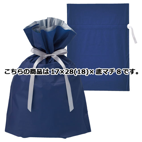 【まとめ買い10個セット品】梨地リボン付きギフトバッグ ネイビー 17×28(18)×底マチ8 20枚 61-271-3-1 【店舗什器 小物 ディスプレー ギ...