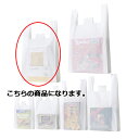 乳白レジ袋 エンボス加工タイプ 西日本45号 東日本45号 30×54(40)×横マチ14 100枚 61-294-5-5