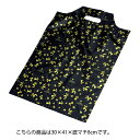 【まとめ買い10個セット品】エコリーフ 30×41×底マチ8 500枚 61-302-12-5 【店舗什器 小物 ディスプレー ギフト ラッピング 包装紙 袋 ...