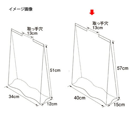 【まとめ買い10個セット品】紙袋用雨カバー 40×57×横マチ15 50枚 61-312-14-3 【店舗什器 小物 ディスプレー ギフト ラッピング 包装紙 袋 消耗品 店舗備品】【メイチョー】