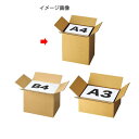 【まとめ買い10個セット品】ダンボール 宅配サイズ 34×25×40cm 30枚 61-318-2-19 【店舗什器 小物 ディスプレー ギフト ラッピング 包...