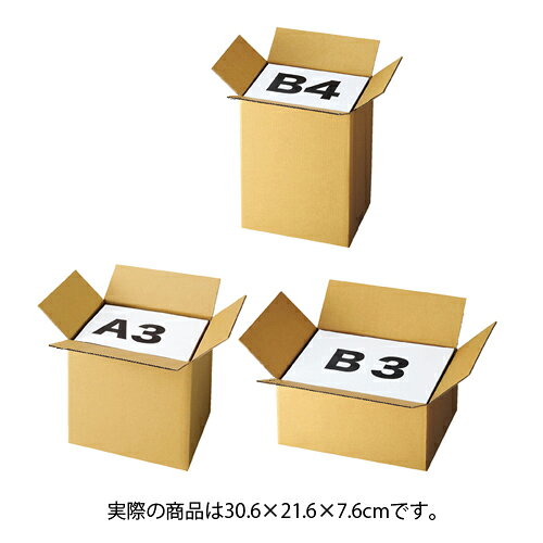 商品の仕様●素材・加工：ダンボール(クラフト)約3mm厚●サイズ／30.6×21.6×7.6cm●サイズはW×D×Hcmで表記しています。※商品画像はイメージです。複数掲載写真も、商品は単品販売です。予めご了承下さい。※商品の外観写真は、製造時期により、実物とは細部が異なる場合がございます。予めご了承下さい。※色違い、寸法違いなども商品画像には含まれている事がございますが、全て別売です。ご購入の際は、必ず商品名及び商品の仕様内容をご確認下さい。※原則弊社では、お客様都合（※色違い、寸法違い、イメージ違い等）での返品交換はお断りしております。ご注文の際は、予めご了承下さい。【exp-35-p0607】→単品での販売はこちら