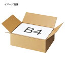 ワンタッチダンボール 38×27×15 10枚 61-318-4-4 【店舗運営用品 梱包用品 ダンボール・梱包ケース ワンタッチ段ボールA4 ・B5 ・B4】...