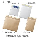 クッション封筒 テープ付き CD・DVDサイズ 白 10枚 61-320-3-2 【店舗運営用品 梱包用品 宅配袋・封筒 クッション封筒 テープ付き 梱包用品】...