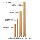 クラフト丸筒 直径4.7×L75cm 10本 61-322-1-5 【店舗運営用品 梱包用品 ダンボール・梱包ケース クラフト丸筒 カレンダー/ポスター保管梱包...